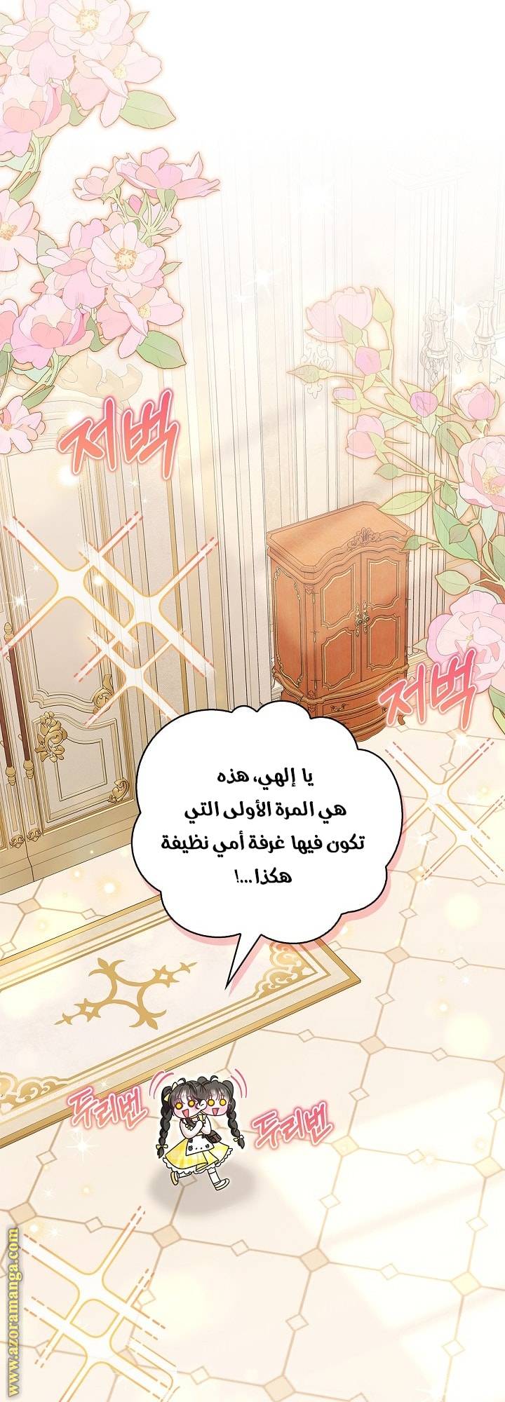 الصفحة 51