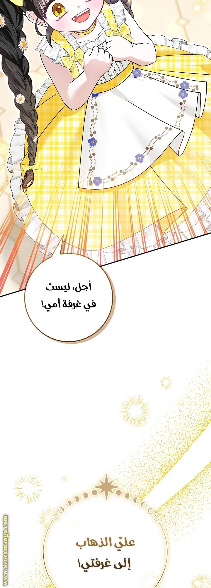 الصفحة 58