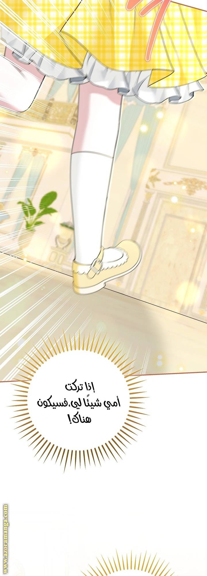 الصفحة 61