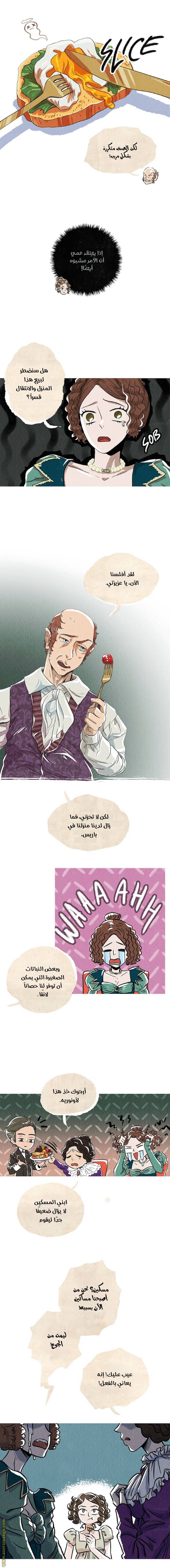 الصفحة 4
