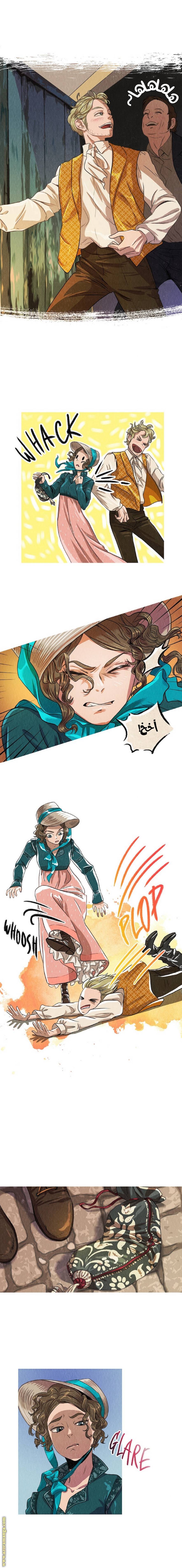 الصفحة 7