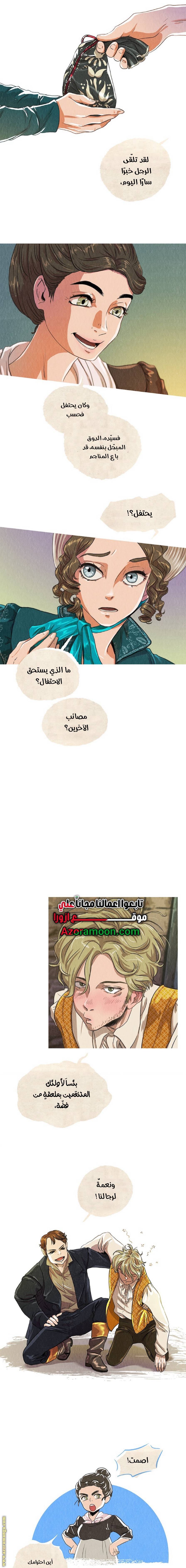 الصفحة 9