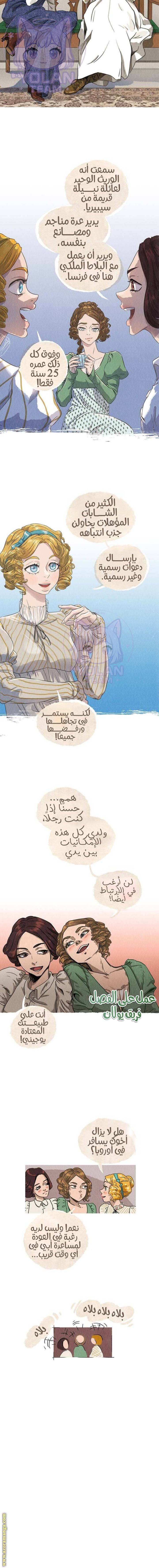 الصفحة 7