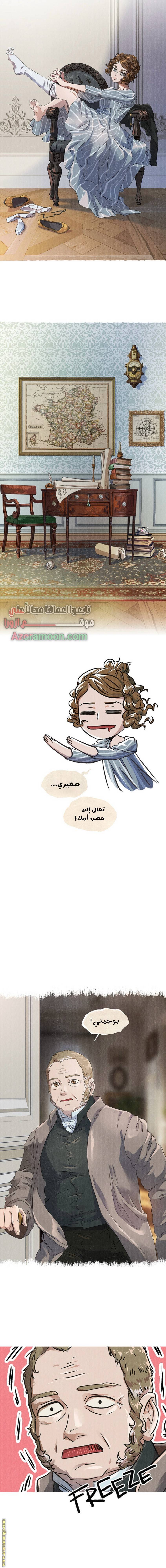 الصفحة 12