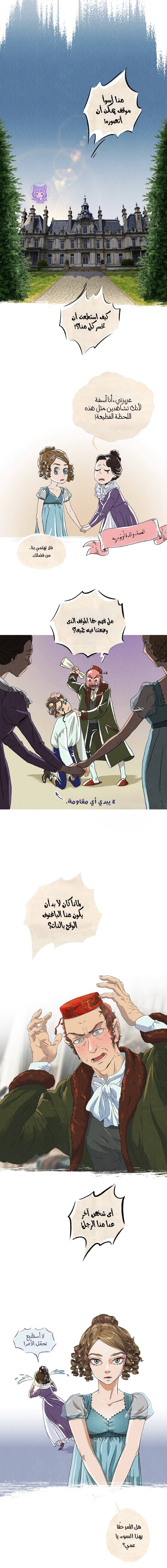 الصفحة 10