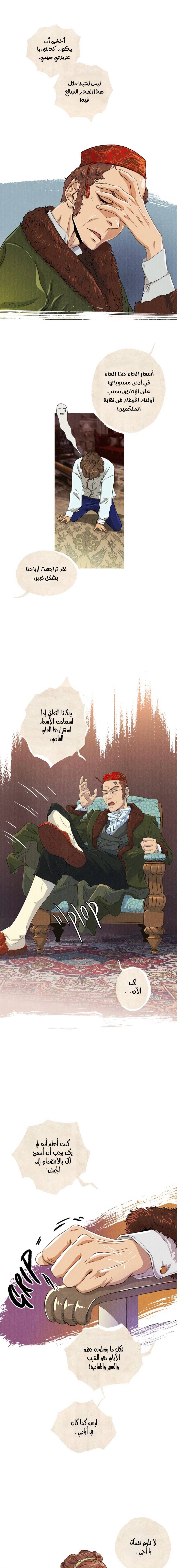 الصفحة 11