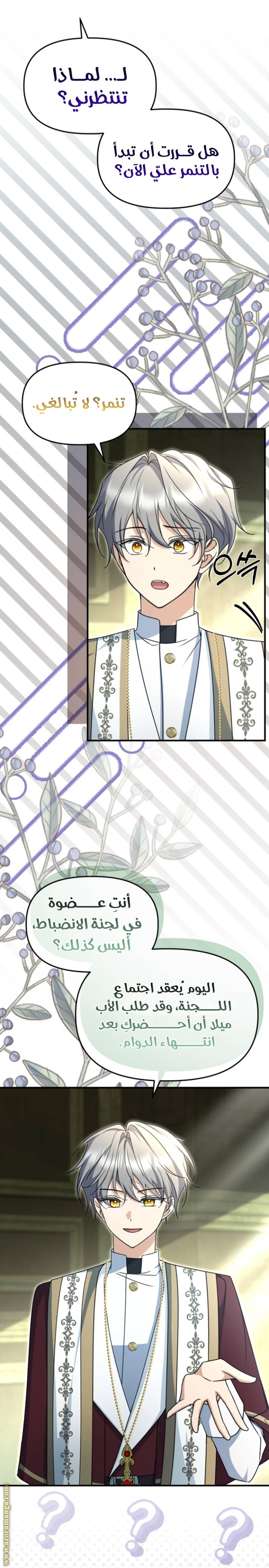 الصفحة 10