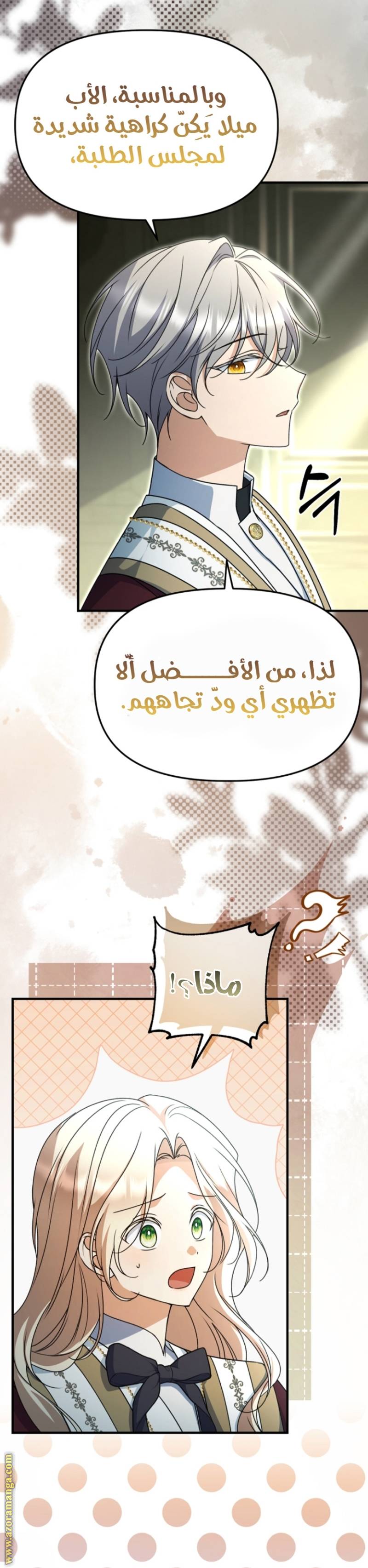 الصفحة 12