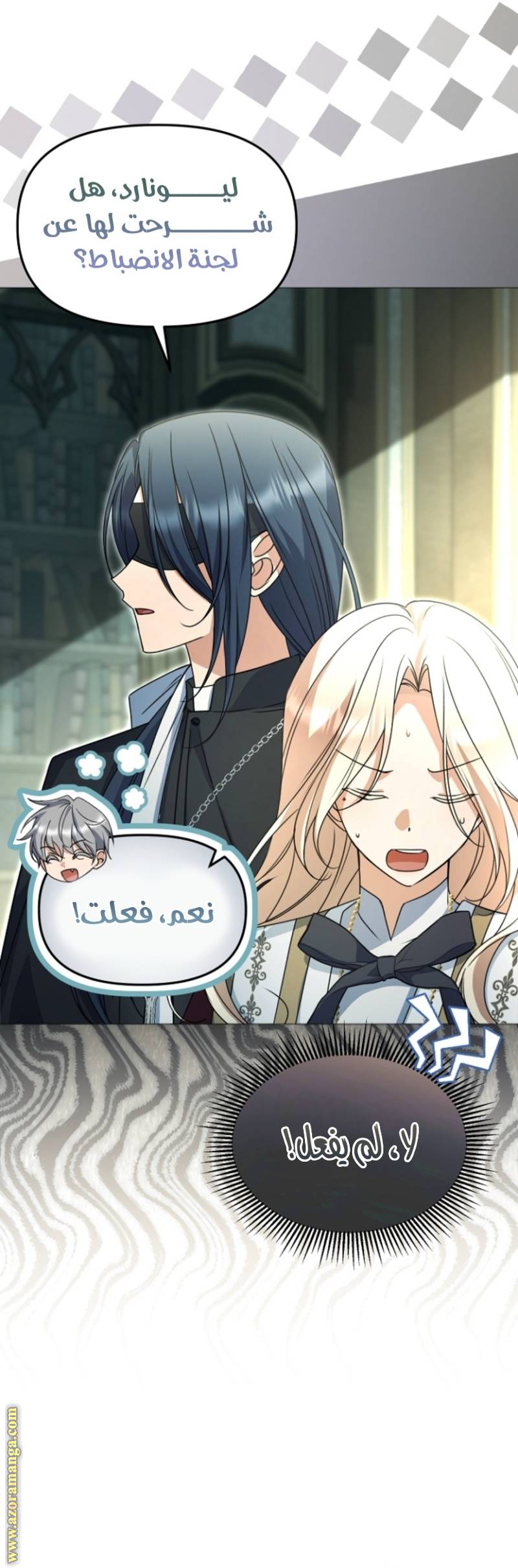الصفحة 20