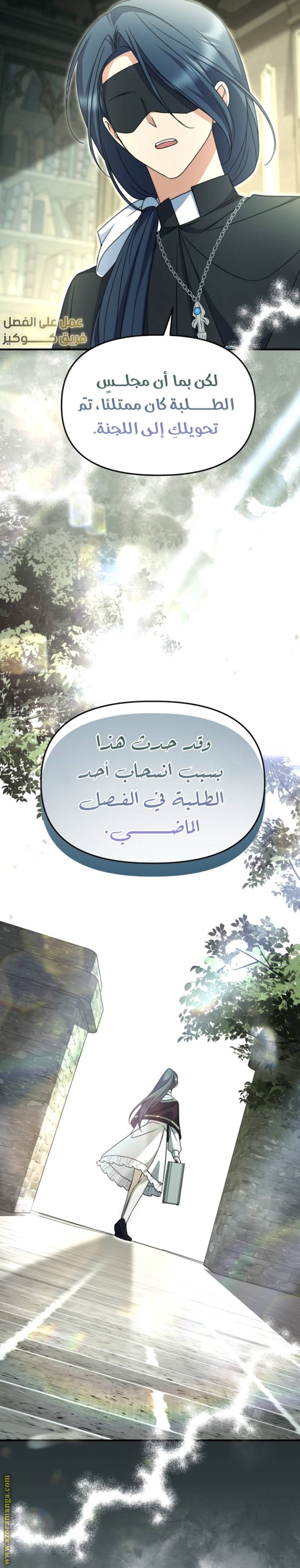 الصفحة 24