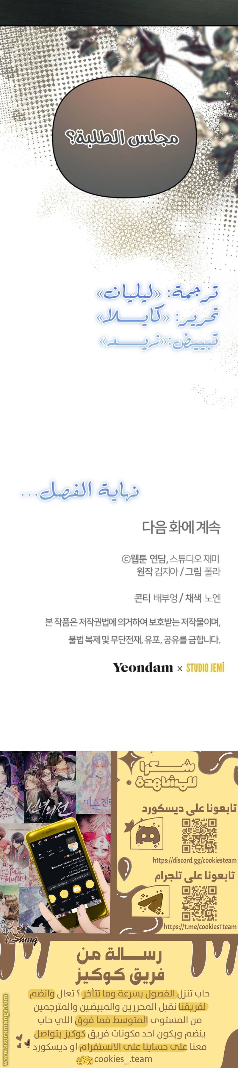 الصفحة 27