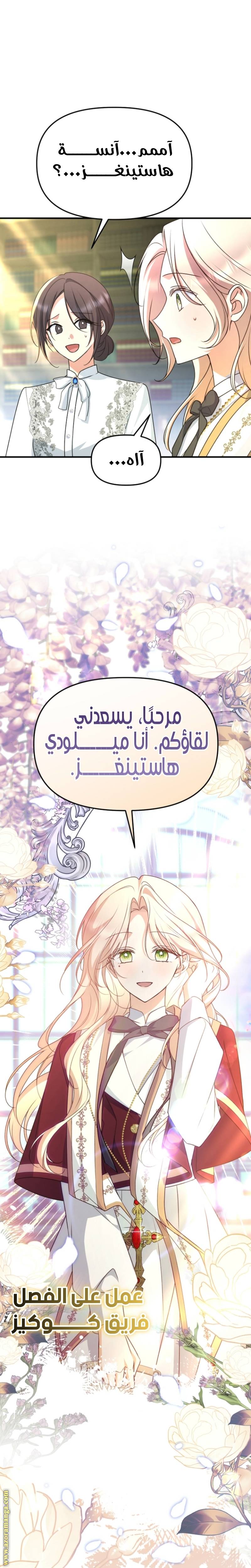 الصفحة 10