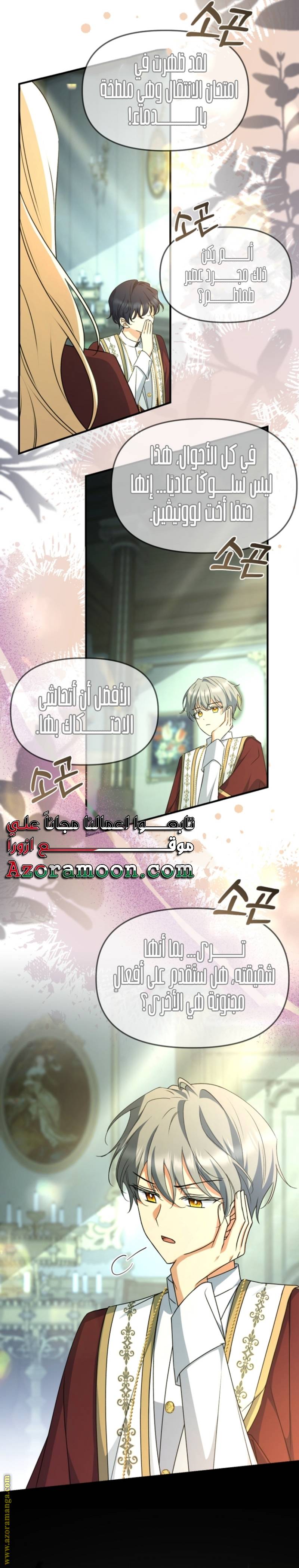 الصفحة 12