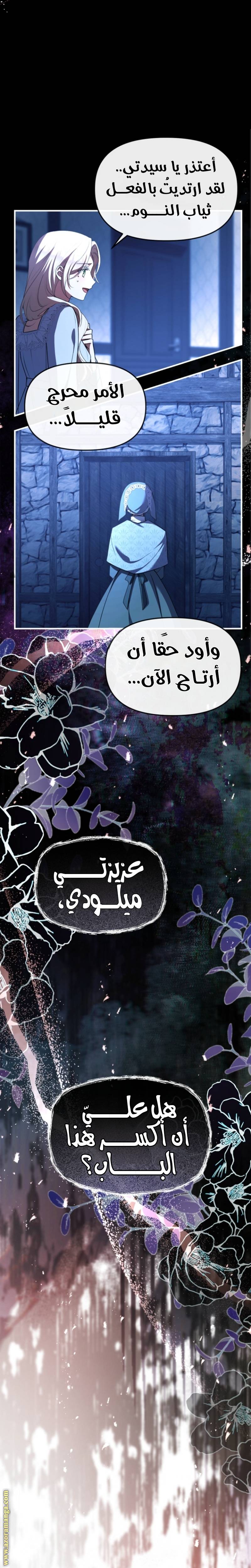الصفحة 6