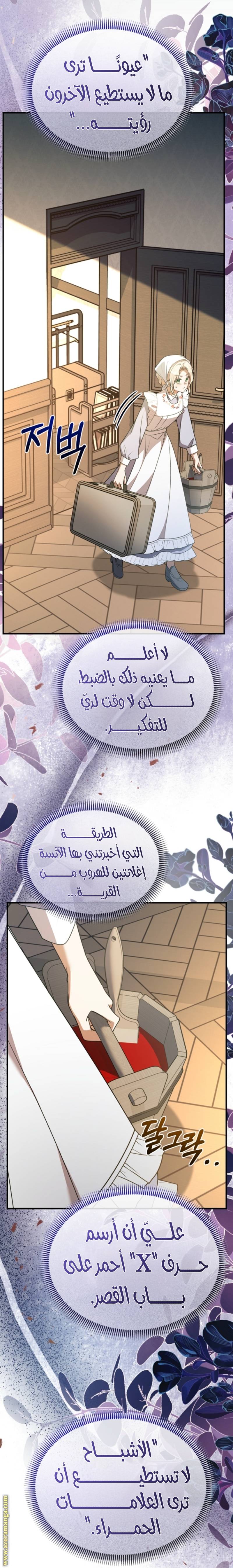 الصفحة 23