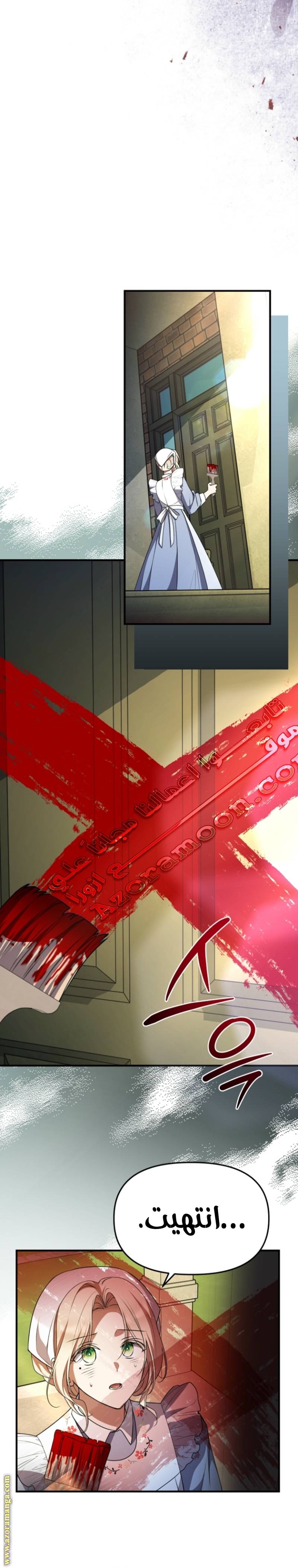 الصفحة 24