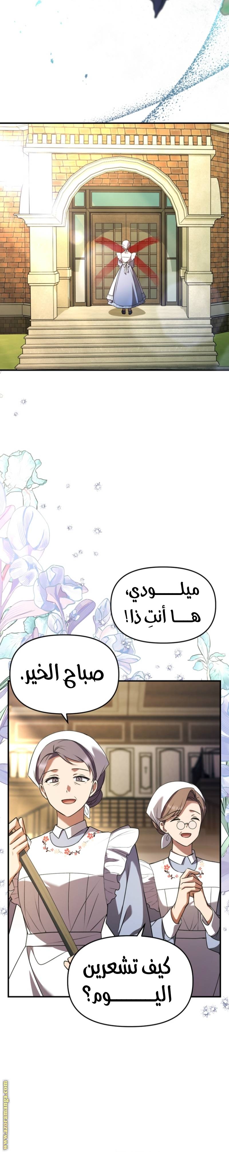 الصفحة 26
