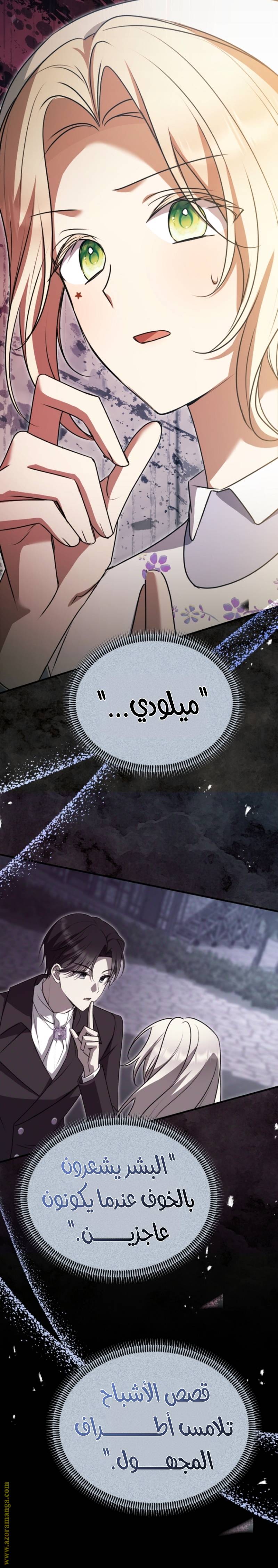 الصفحة 30