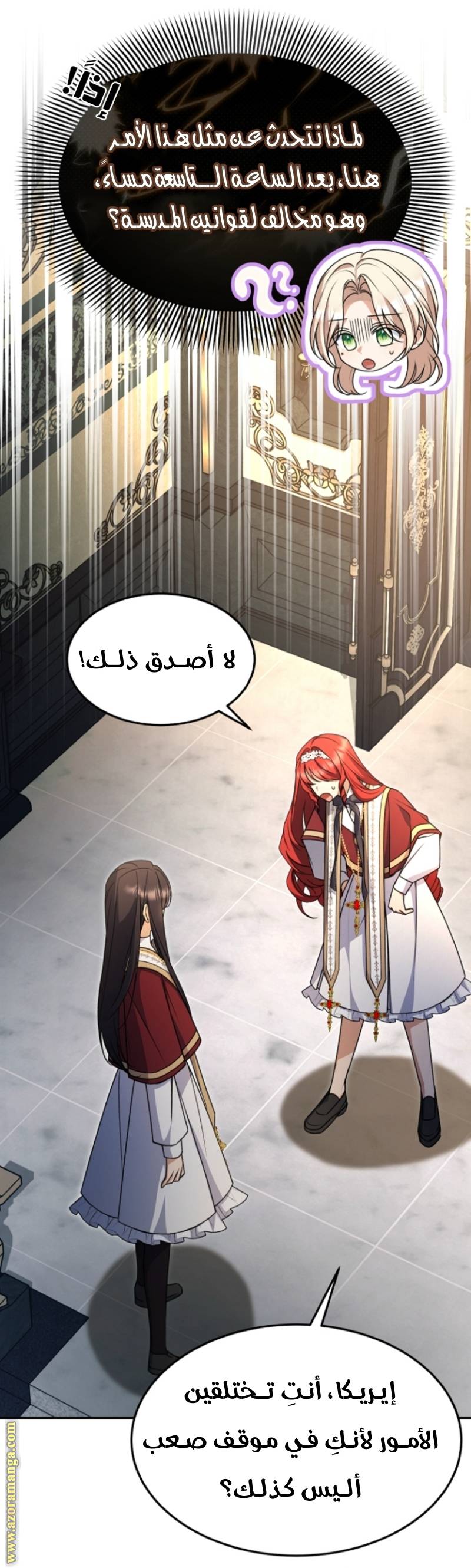 الصفحة 12