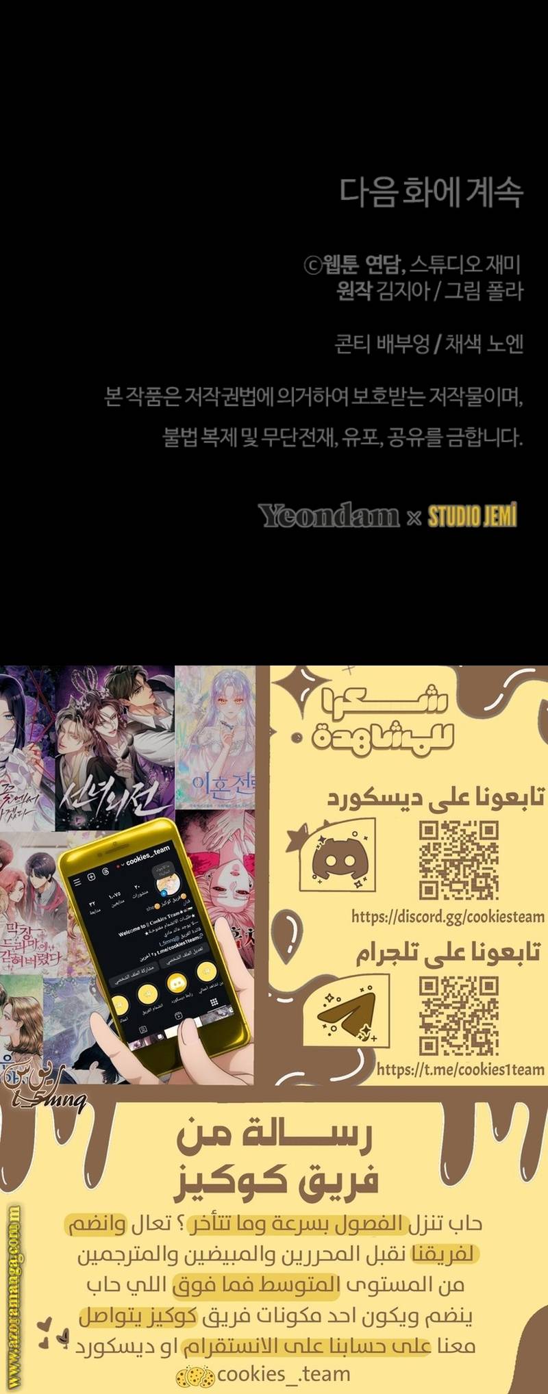 الصفحة 24