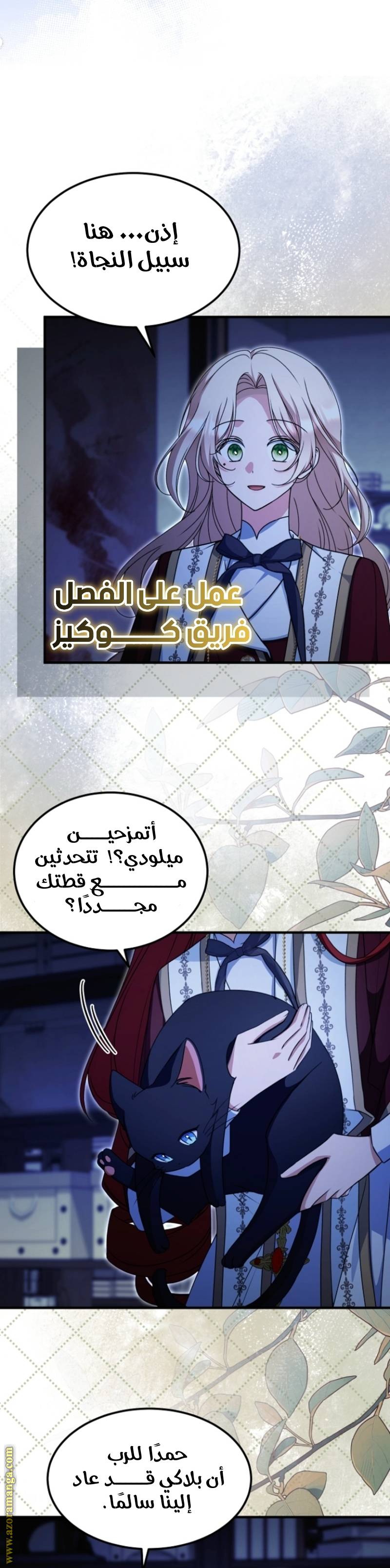 الصفحة 6