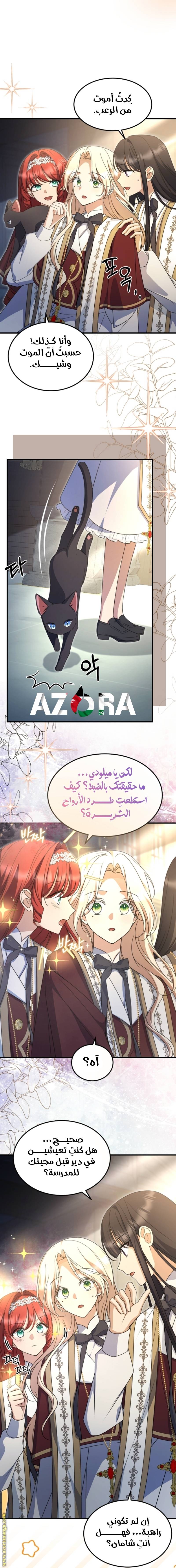 الصفحة 9