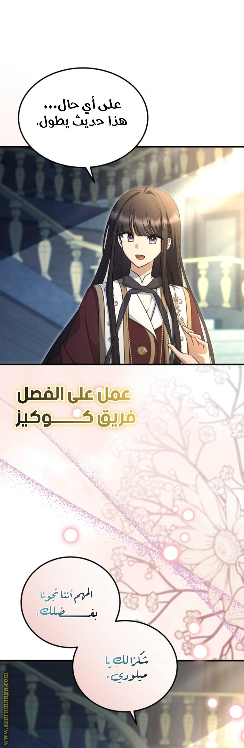 الصفحة 11