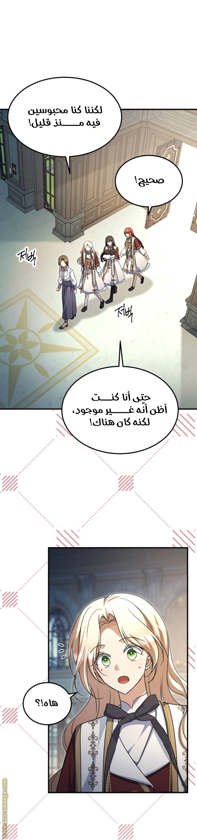 الصفحة 16