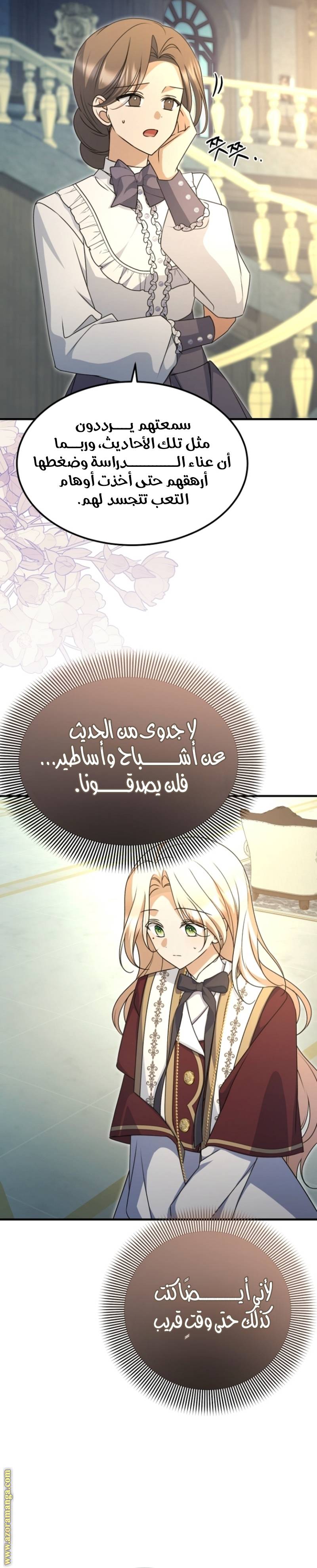 الصفحة 19