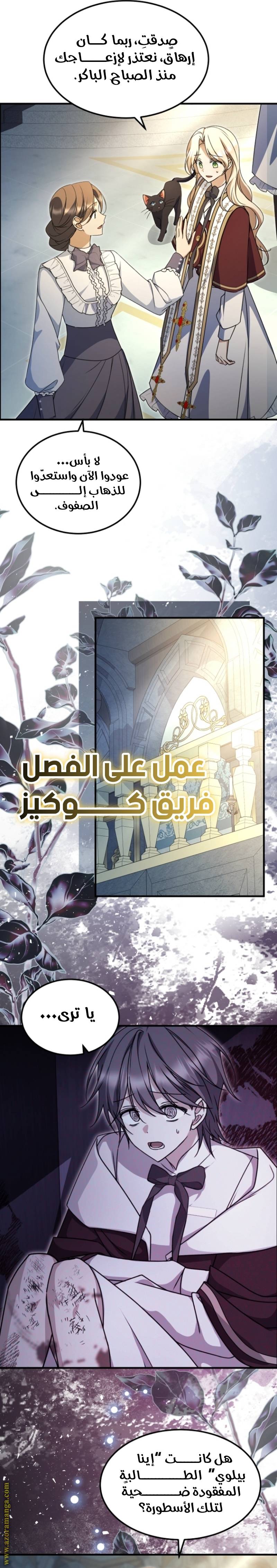 الصفحة 20