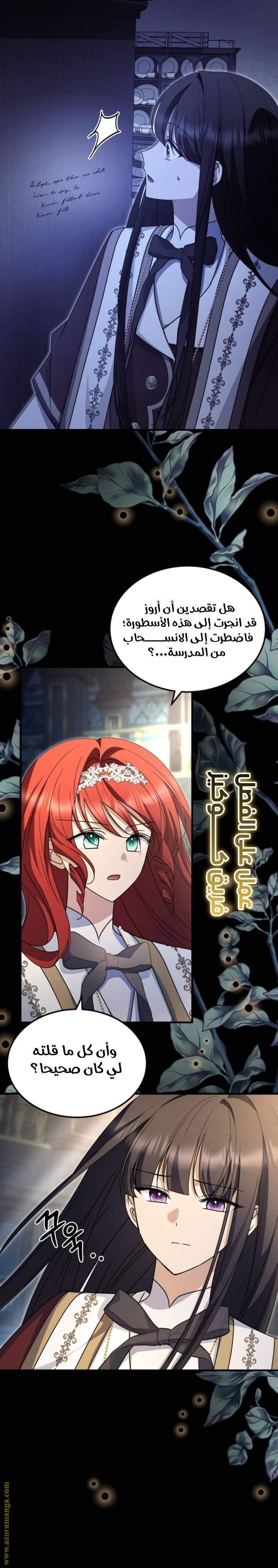 الصفحة 23