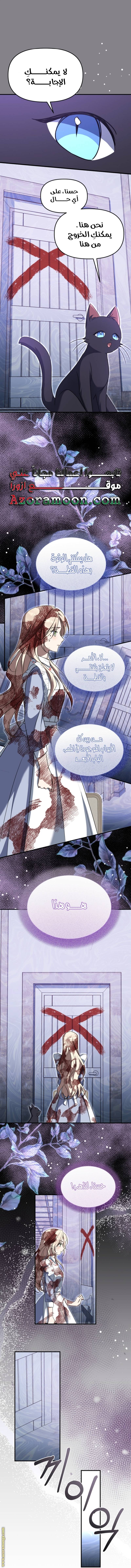الصفحة 21