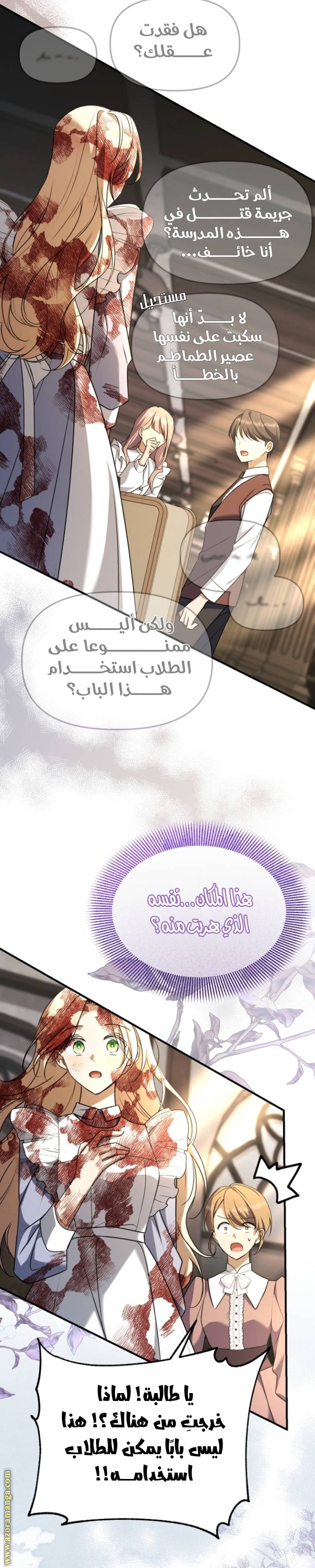 الصفحة 23