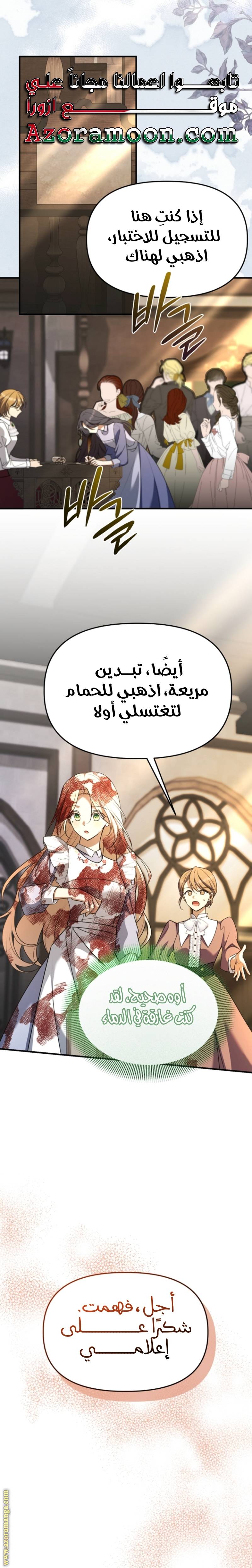 الصفحة 24