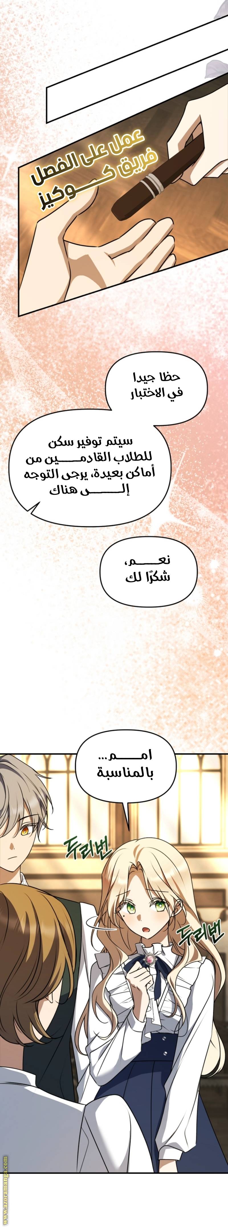 الصفحة 30