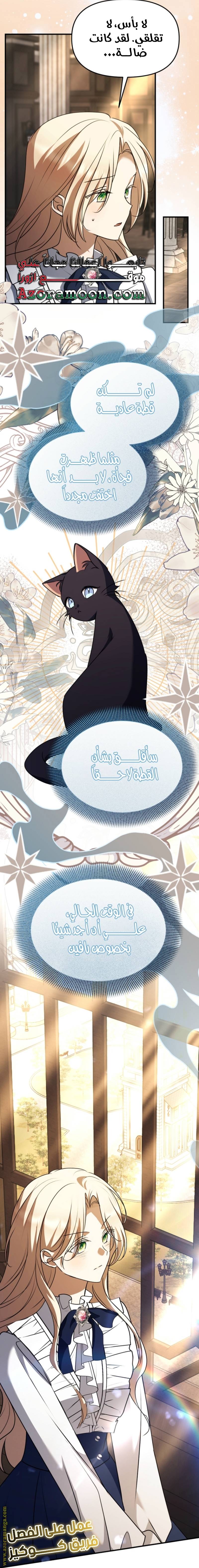 الصفحة 32