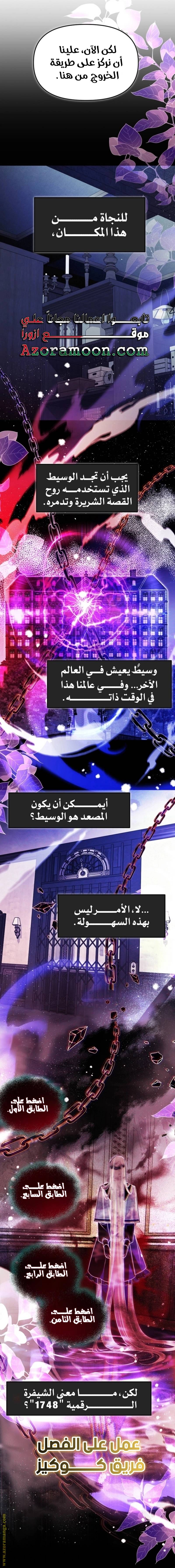 الصفحة 13