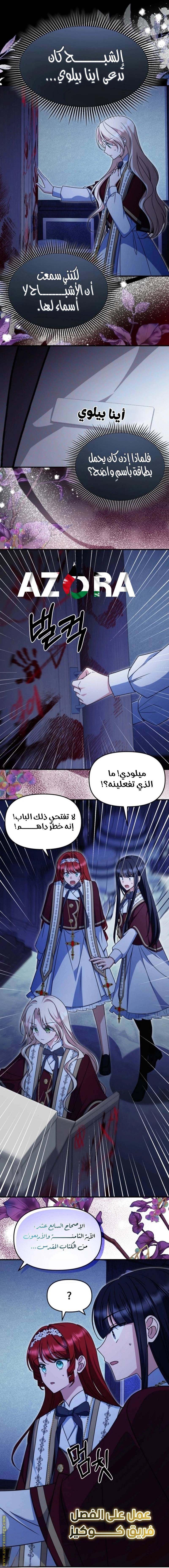 الصفحة 14