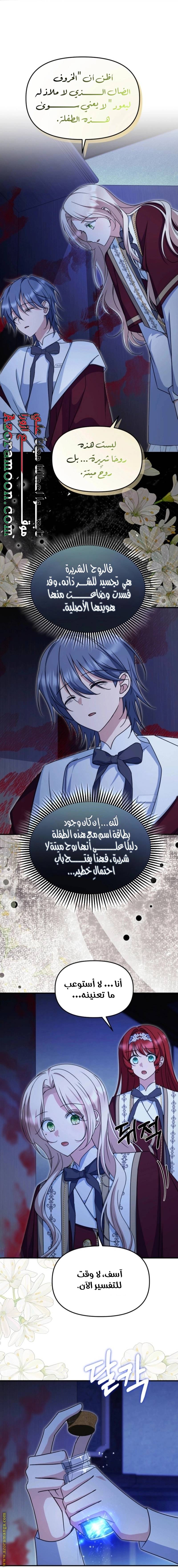الصفحة 15