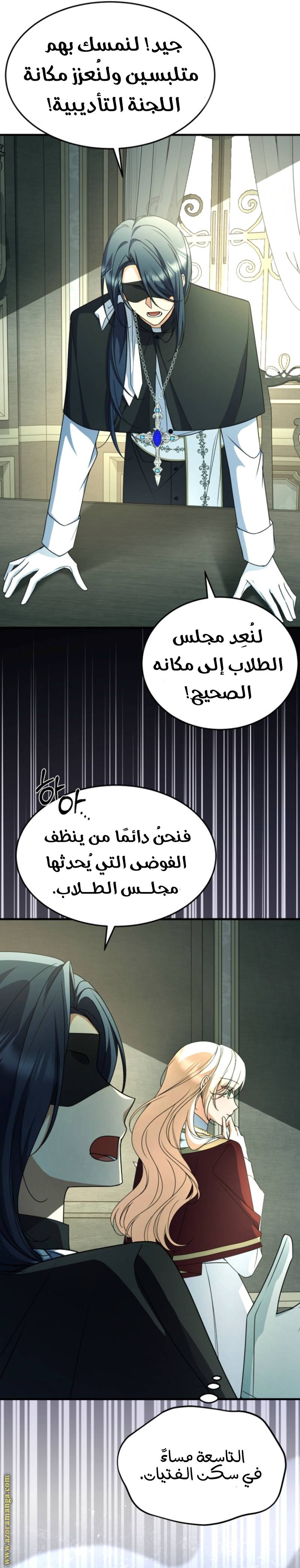 الصفحة 5
