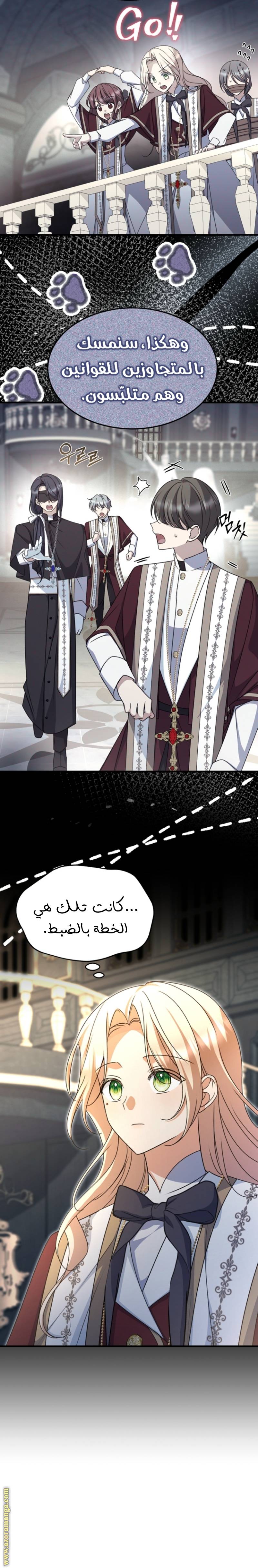الصفحة 10