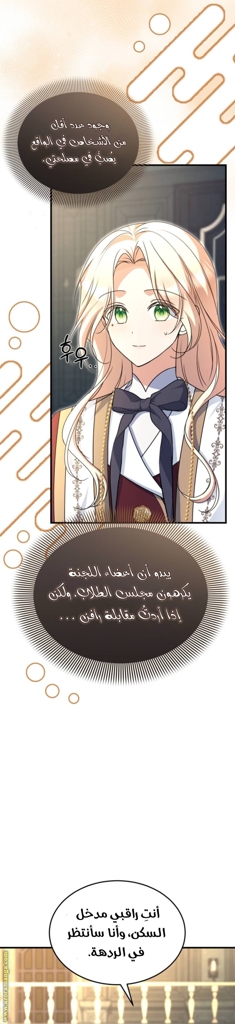 الصفحة 12