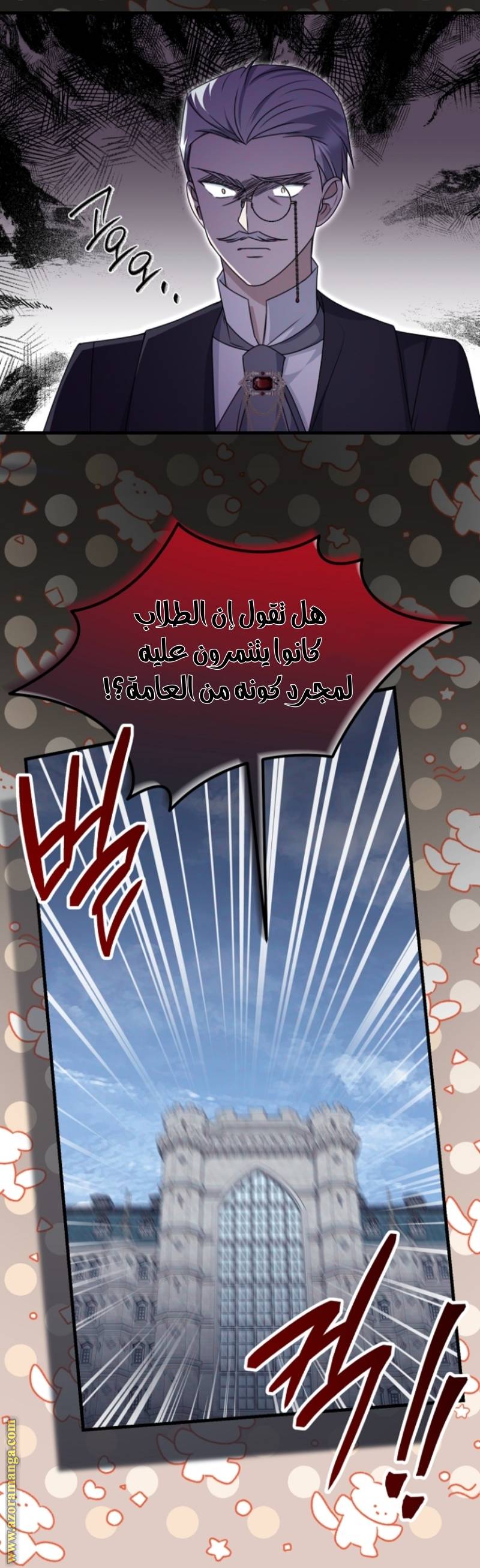 الصفحة 18