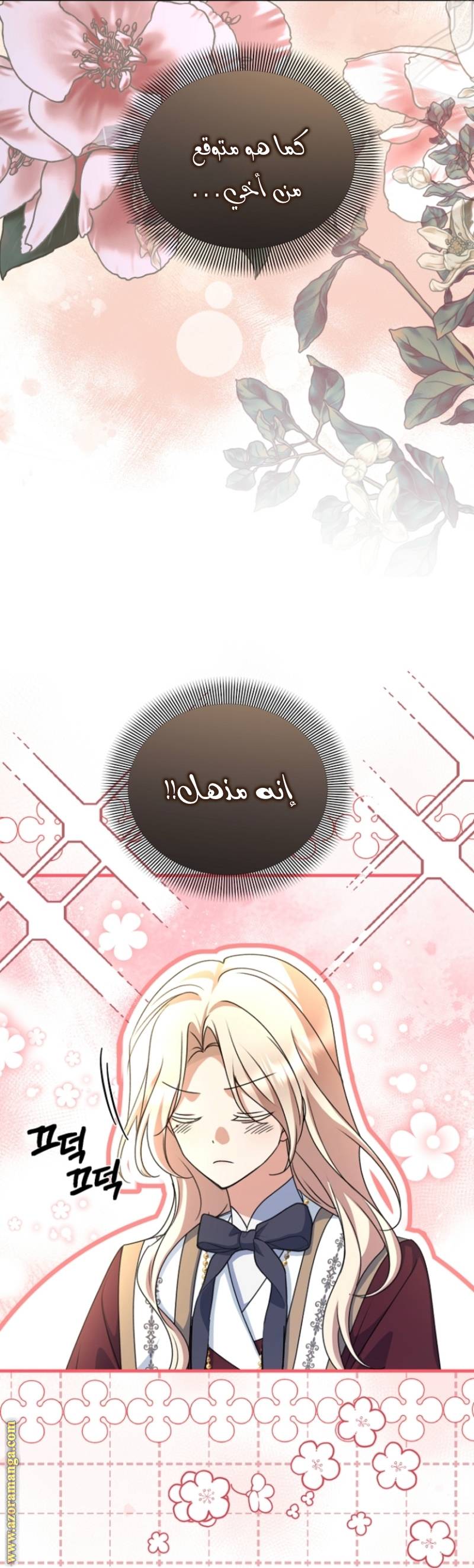 الصفحة 21