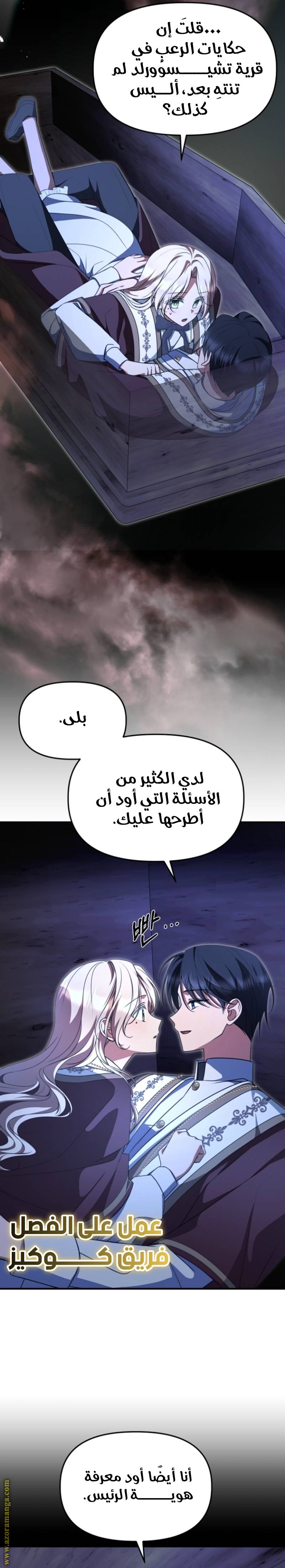 الصفحة 3