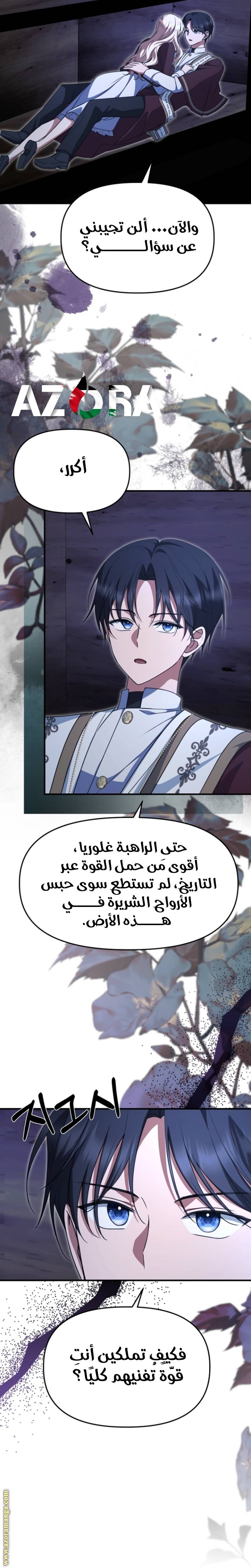 الصفحة 9