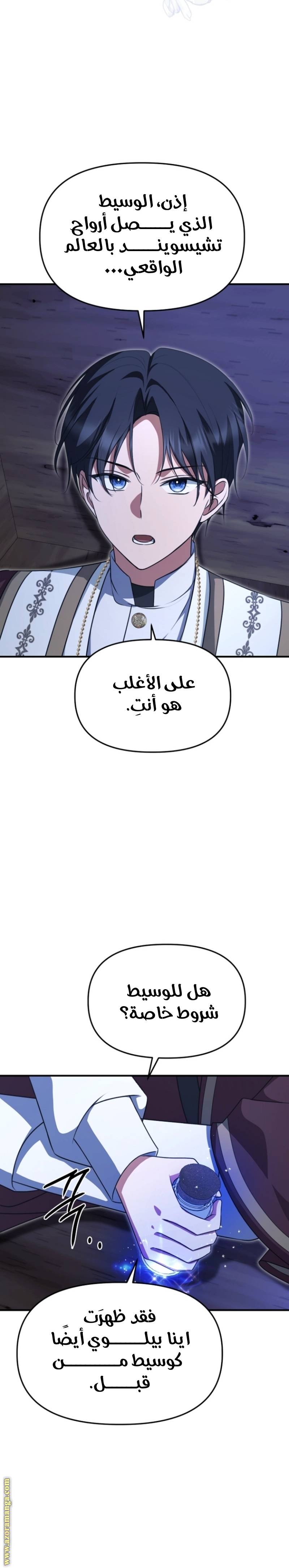 الصفحة 15