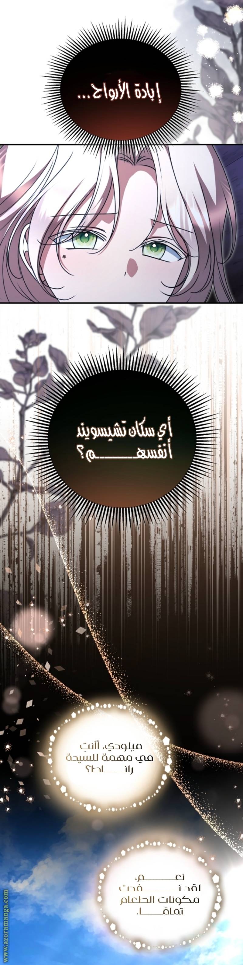 الصفحة 18