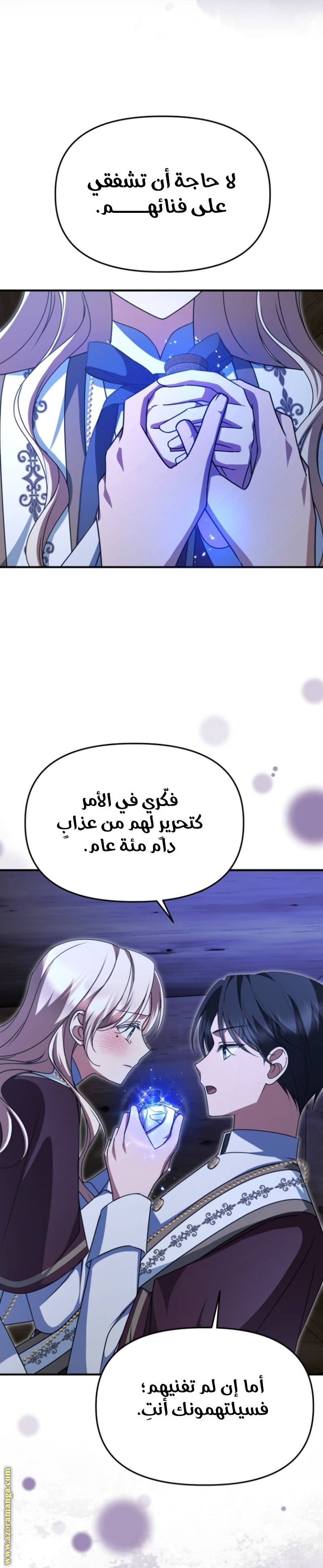 الصفحة 20