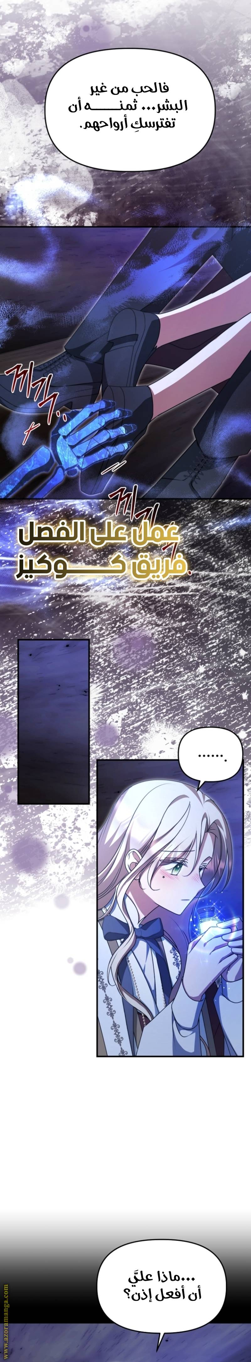 الصفحة 21